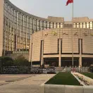 The People's Bank of China headquarters, Beijing