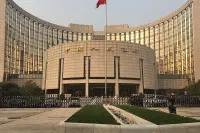 The People's Bank of China headquarters, Beijing