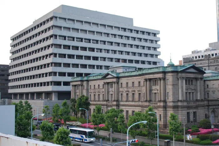 The Bank of Japan head office, Chuo, Tokyo