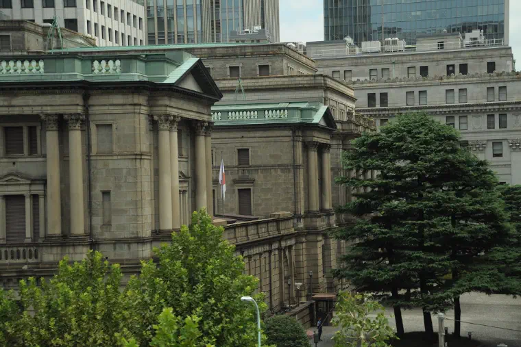 The Bank of Japan head office, Tokyo